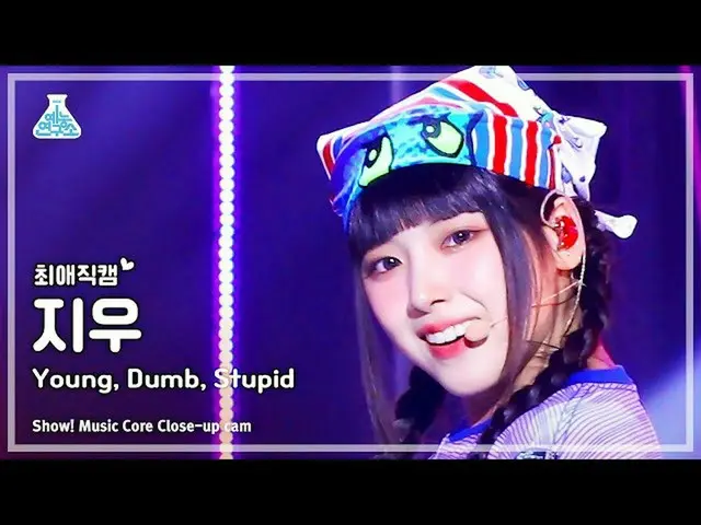 [Official mbk] [#Chee Fan Cam ] NMIXX_ _  JIWOO - Young, Dumb, Stupid MusicCore 