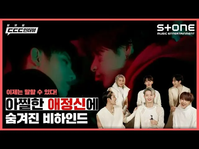 [Official cjm]  👀 Sad Love God Behind Low Tide Did you solve it at all? 💬 [ㄷㄷㄷ