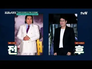 [Official tvn] Chungmuro representative rubber thread weight Jo JIN WOO N_  +-30