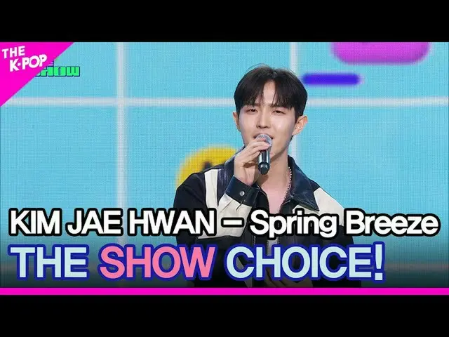 [Official sbp]  KIM JAE HWAN_  (KIM JAE HWAN_ ), THE SHOW _ _  CHOICE! [THE SHOW