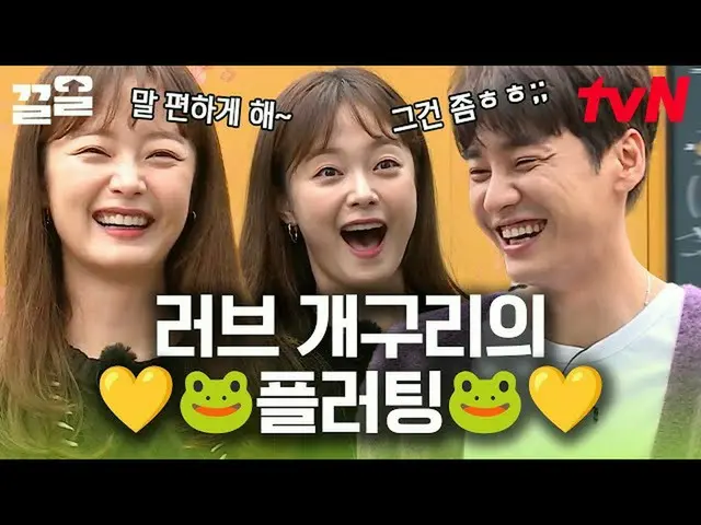 [Official tvn]   Glory Oh, let's be friends with me 💛 Somin (Princess Aurora) _