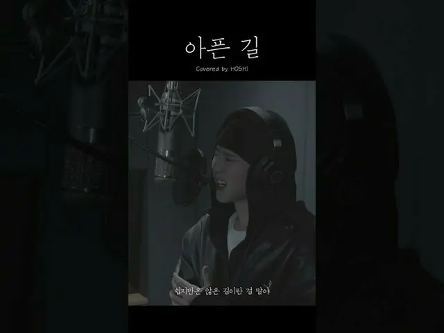 [Official] SEVENTEEN, if I were you, you would hug me without saying anything #H