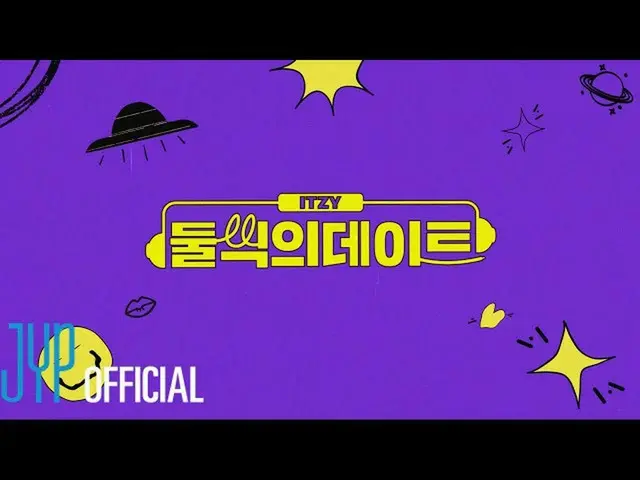 [Official] ITZY, ITZY "Two Dates" ㅣTEASER .  