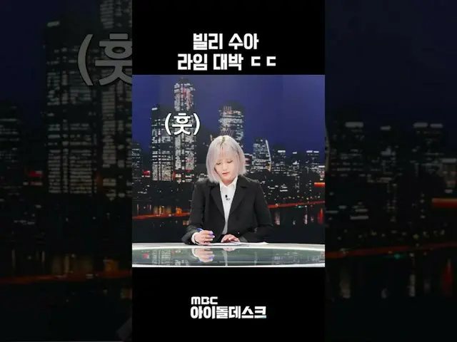 [Official mbk] [Sua] How long can I borrow from a member? #shorts .  