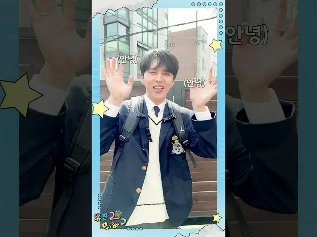 [Official] VIXX, where are you going now? #What is Jan2? It's a fan meeting🕺 #V