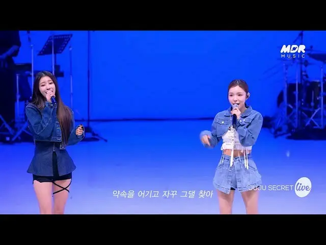 [Official mbk] [Teaser] Shareholder Secret_  (JUJU Secret) - Lonely Night│It's L