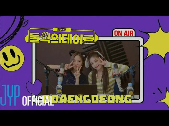 [Official] ITZY, ITZY "Two dates" 🐶🐱🐱 .  