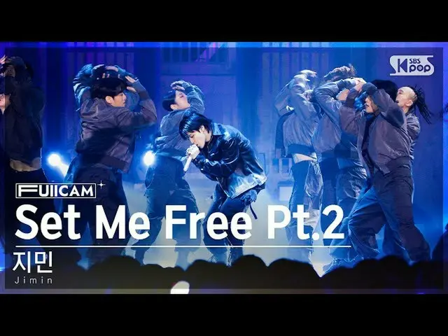 [Official sb1] [the 1st seat of living room full camera 4K] Jimin "Set Me Free P