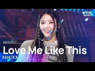 【 Official sb1】NMIXX_ _ (NMIXX_ ) - Love Me Like This 人気歌謡 _  inkigayo 20230402 