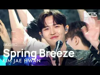 【 Official sb1】 KIM JAE HWAN_ (KIM JAE HWAN_ ) - Spring Breeze 人気歌謡 _  inkigayo 