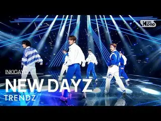 [Official sb1] TRENDZ_ _ (TRENDZ_ ) - NEW DAYZ 人気歌謡 _  inkigayo 20230402 .  