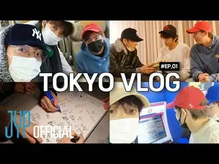 [Official] 2PM, [VLOG] JUN. K, Nichkhun, Wooyoung in TOKYO #1 | Convenience stor