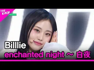 [Official sbp]  Billlie_ _ , enchanted night ～ Byakuya [THE SHOW _ _  230403] . 