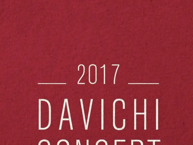DAVICHI, teaser for Christmas concert.