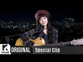 【Official love】 【Special Clip】 JUNIEL _ I Drink Alone (ハ ン ス ル)   