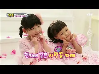 "Saran-chan" Choo Sarang, a reunion with her cousin Yume is being the topic. Var