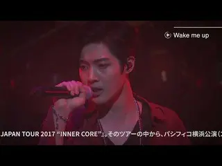 【J Official umj】 Kim Hyun Joong "Kim Hyun JOOng JAPAN TOUR 2017" INNER CORE "tea