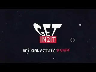 【Official】 BOYS 24, GET IN 2 IT_EP.5 REAL ACTIVITY Reversing charm  
