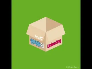 【Official love】 【1the K Unboxing】 PRISTIN _ 2nd Mini Album "SCHXXL OUT"   
