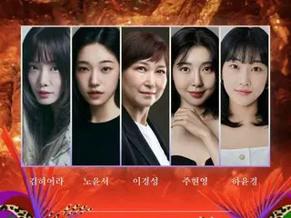 The 59th Baeksang Arts Awards announced the nominees for the New Actress Award (