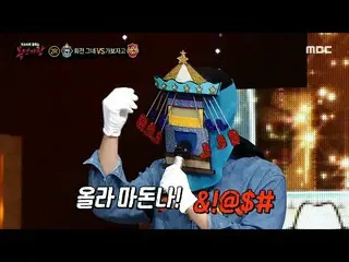[Official mbe]  [King of Masked Singer] Lee Taeri_  male version of 'rotating sw