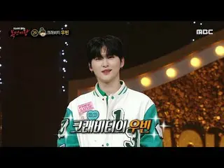 【 Official mbe】  [ King of Masked Singer ] The true identity of 'Destroyed Boy' 
