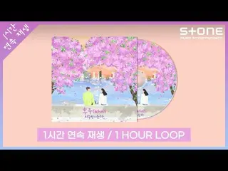 [Official cjm]  📌 1 hour repeat playback 'XIUMIN (EXO _ _ )_  (XIUMIN_ ) X Gala