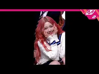 [Official mn2] [MPD Fan Cam] Billy Haram Fan Cam 4K 'EUNOIA' (Billlie_ _ HARAM F