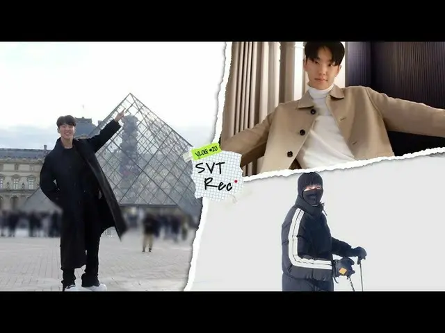 [Official] SEVENTEEN, [SVT Record] Tiger appears at the star attribute Paris Tou