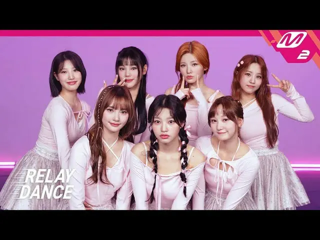 [ Official mn2] [Relay Dance] Hatsukoi (CSR) - Along the Light (Shining Bright) 