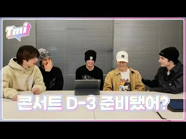 [Official] TXT, [T-MI] Prevent sports! .  