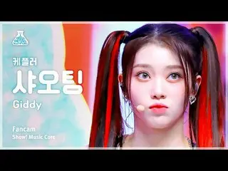 [Official mbk] [Entertainment Research Institute] Kep1er_ _  XIAOTING – Giddy(Ke