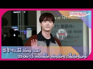 Lee Jung Suk departed from Incheon International Airport in the afternoon of the