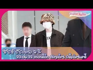 SUGA (BTS) departed for America in the morning of the 22nd @ Incheon Internation