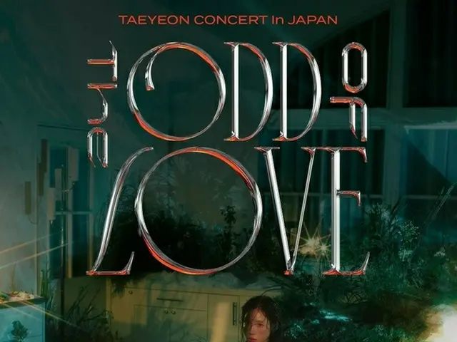 Tae Yeon (SNSD (Girls' Generation)) will hold Japan solo concert for the firsttime in about 4 years.