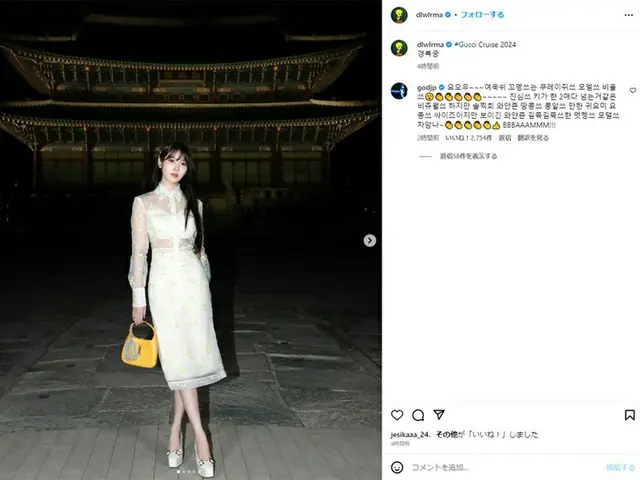 ”god” Park Chun-young left a hot comment on IU's Instagram and became a HotTopic after being recogni