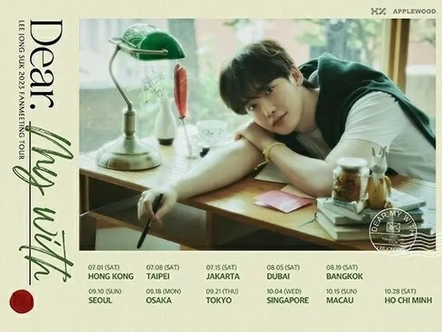 Actor Lee Jung Suk, his fan Meeting tour will be held in 11 cities around theworld. It will be held