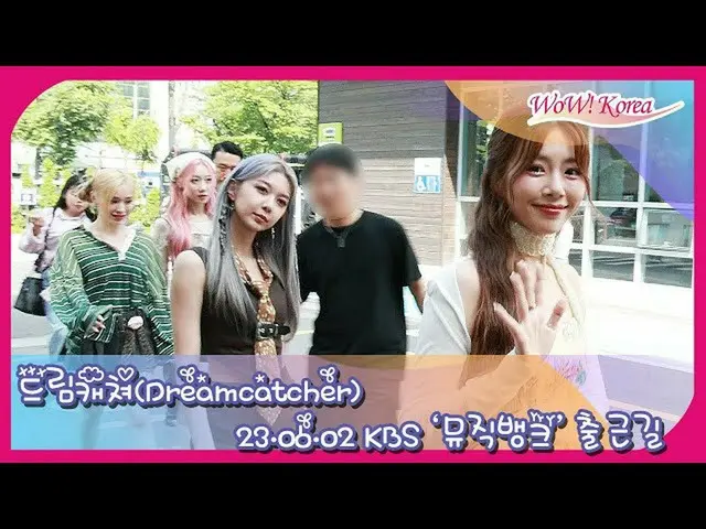 DREAMCATCHER was on the move for  KBS "MUSIC BANK" Mini Fan Meeting. . .  