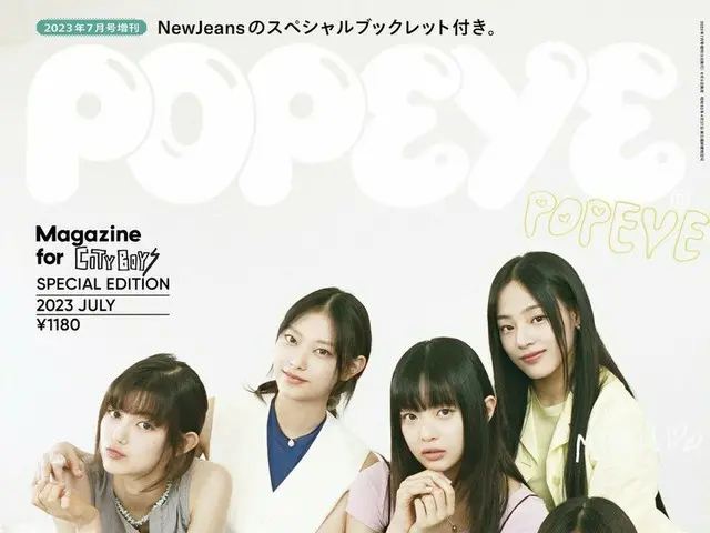 NewJeans decorated the cover of Japanese information magazine "POPEYE". . .