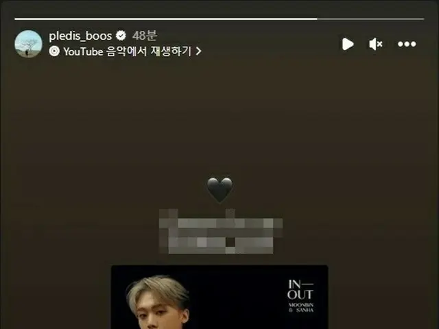 Seungkwan (SEVENTEEN) congratulated ASTRO's late MOONBIN & Yoon Sana's 1000th un