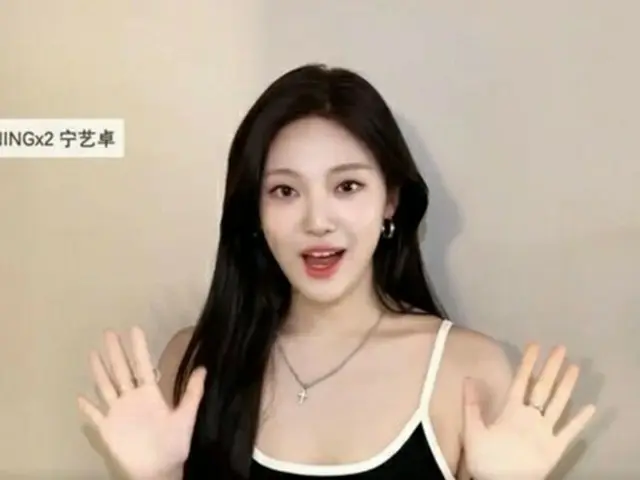 NINGNING(aespa) opened WEibo account. . .