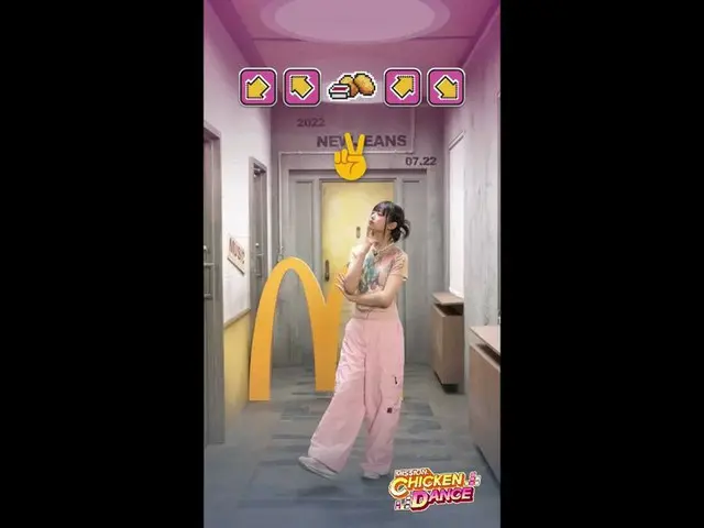 "New Jeans" HANNI released McDonald's Chicken Dance . . .