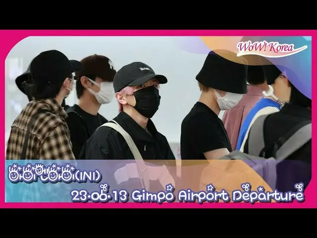 INI departed to Japan @ Gimpo International Airport. . .  