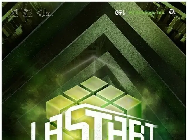 NCT's new survival story "NCT UniIVErse: LASTART" will start broadcasting on Nip