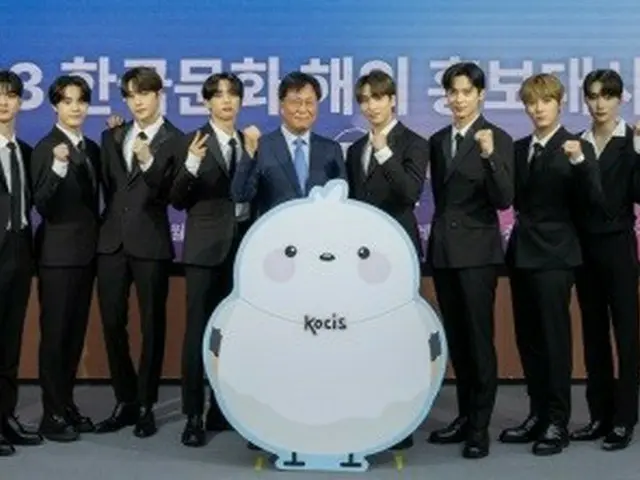 "THE BOYZ"  is appointed as "2023 Korean culture overseas PR ambassador". . .