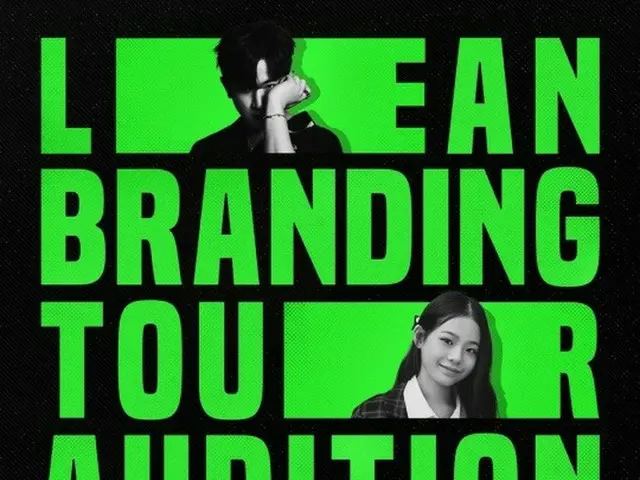 SHINHWA Lee min woo will produce a girl group. The audition has started. . .