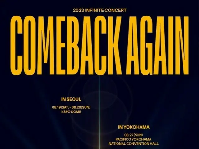 INFINITE will hold  full-length concerts for the first time in 7 years. The teas