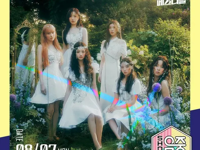 2023 Ulsan Summer Festival x Show MUSICCORE, the 1st lineup is announced. . ● "N