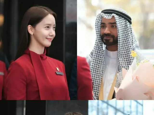 TV Series "King the Land", the scene where the Arab prince appeared was criticiz