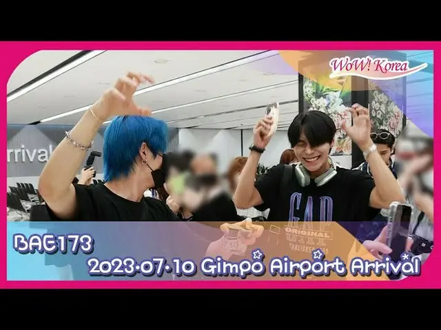 "BAE173" arrived at Gimpo International Airport in the afternoon of the 10th. . 